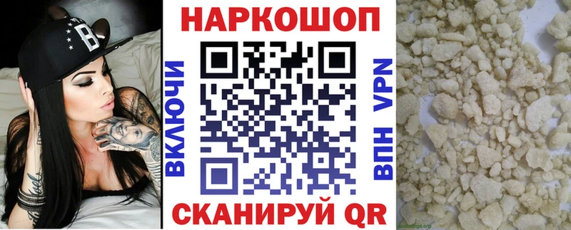 Купить ГАШ  NBOMe  Галлюциногенные грибы  Меф мяу мяу  Cocaine  Чапаевск