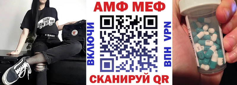 Купить где  Чапаевск  Amphetamine 97% 
