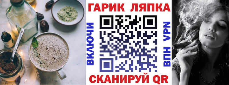 Еда ТГК марихуана  Купить закладки  Чапаевск 
