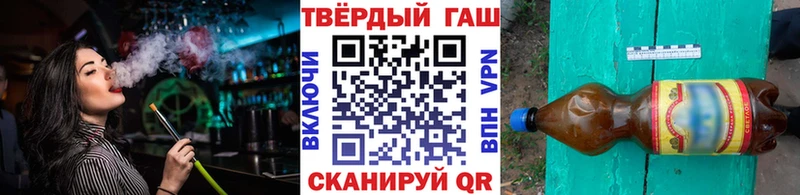 ГАШИШ Cannabis  Купить закладки  Чапаевск 