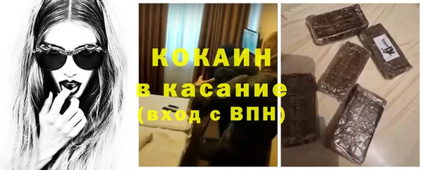 кристаллы Наволоки