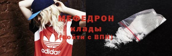 мет Надым