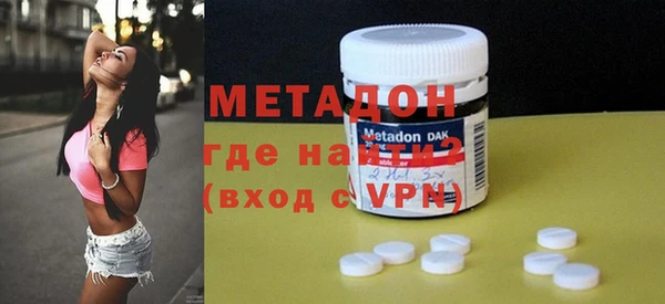 кристаллы Наволоки