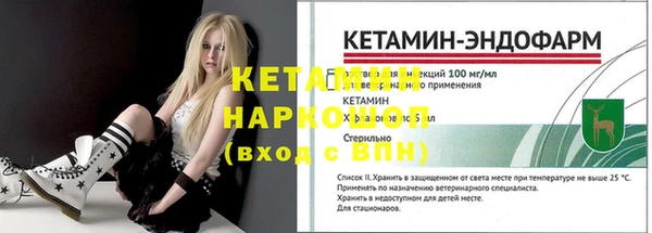 кристаллы Наволоки