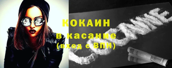 кристаллы Наволоки