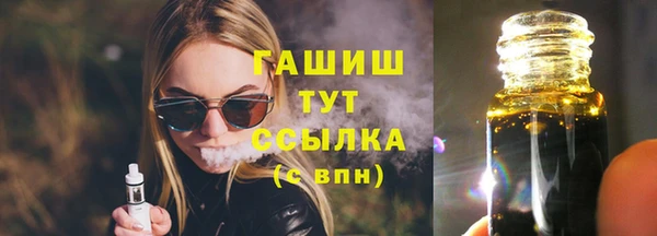 мет Надым