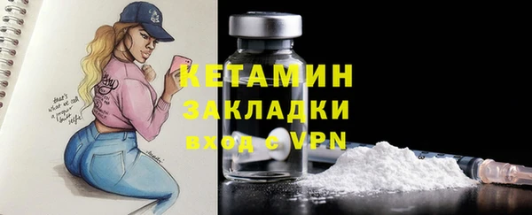 кристаллы Наволоки