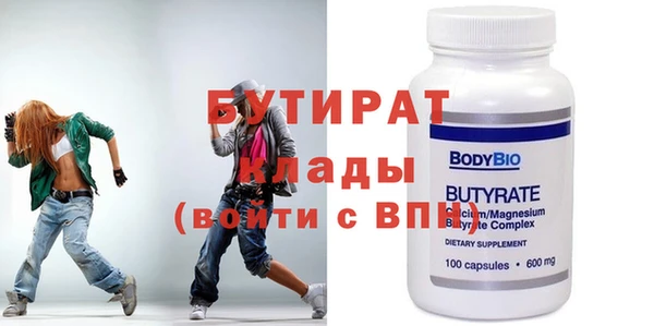 крисы Навашино