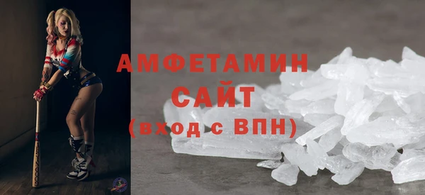 кристаллы Наволоки