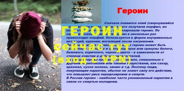 мет Надым