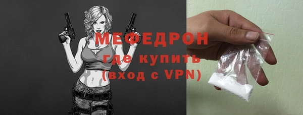 мет Надым