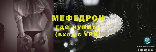 кристаллы Наволоки