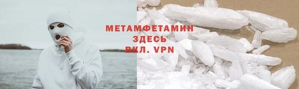 кристаллы Наволоки