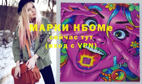 кристаллы Наволоки