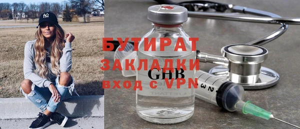 кристаллы Наволоки