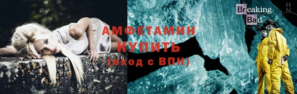кристаллы Наволоки