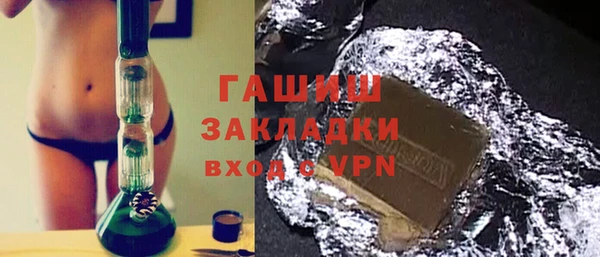 крисы Навашино