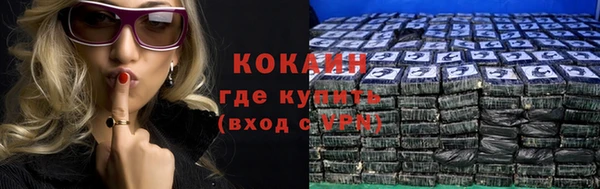 кристаллы Наволоки