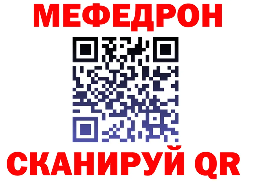 A-PVP СК КРИС зеркало это гидра Чапаевск