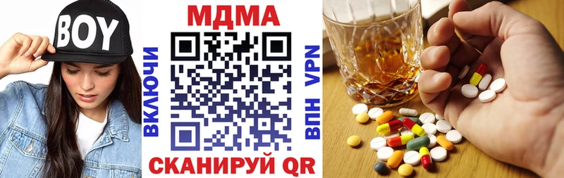 MDMA crystal  Купить где  Чапаевск 