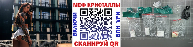 Купить где Чапаевск Меф мяу мяу