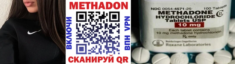 Купить где  Чапаевск  Метадон белоснежный 